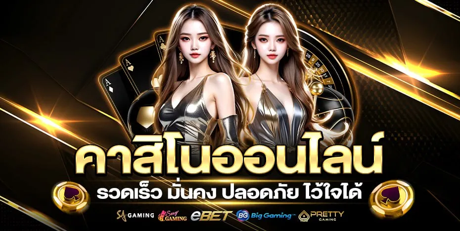 Topclass168 สล็อต บาคาร่า