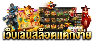 Topclass168 ไม่มีขั้นต่ำ
