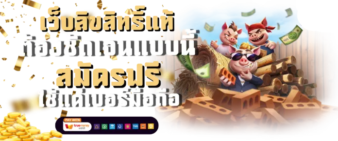 Topclass168 ออนไลน์